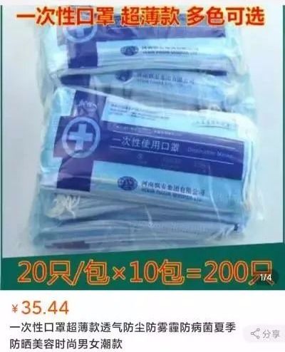 口罩最全攻略在這了,別說(shuō)在國(guó)外不知道怎么選口罩啦