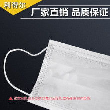 三層無(wú)紡布口罩 從廠家、批發(fā)到市場(chǎng)價(jià)格解析