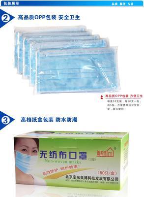 適美佳三層無(wú)紡布口罩 家居常備的醫(yī)用級(jí)防護(hù)之選